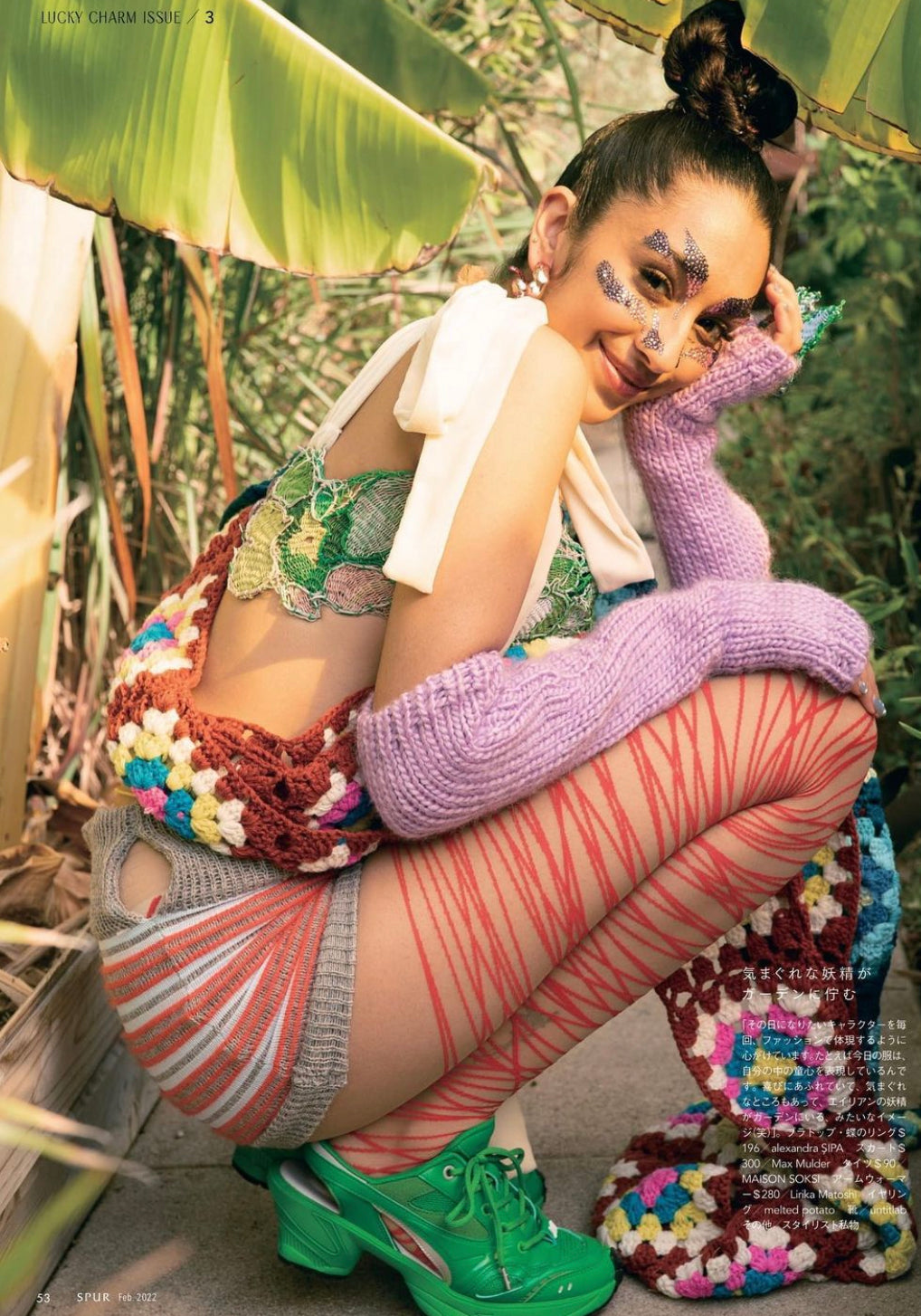 RAVEENA WEARING ‘NEUROMANCER’ TIGHTS FOR SPUR MAGAZINE
